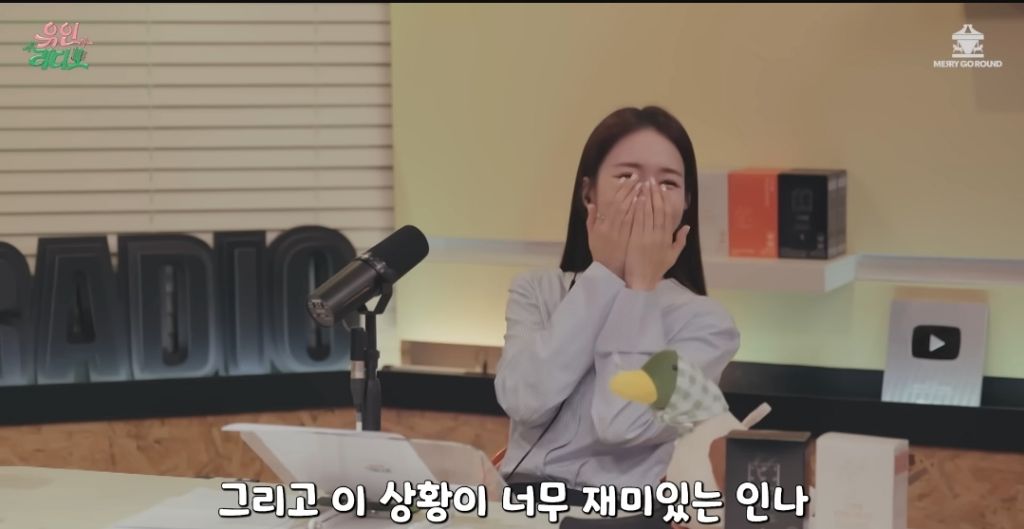 아이유랑 말투가 비슷해졌다는 찐친 | 인스티즈