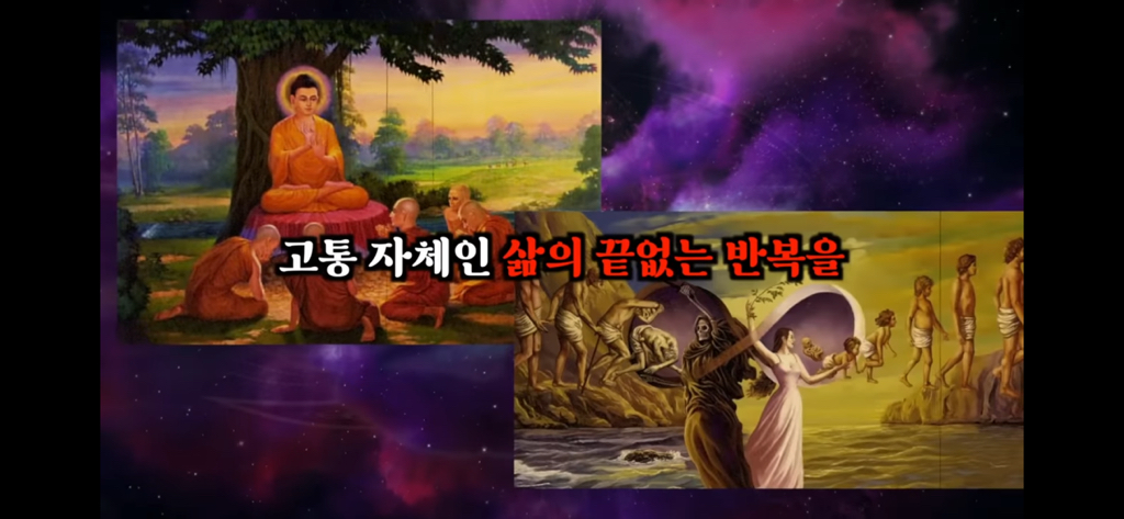 죽고나서 지구로 환생안하는 방법 | 인스티즈