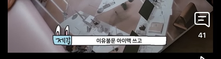 지상 최악의 사무실 회사 | 인스티즈