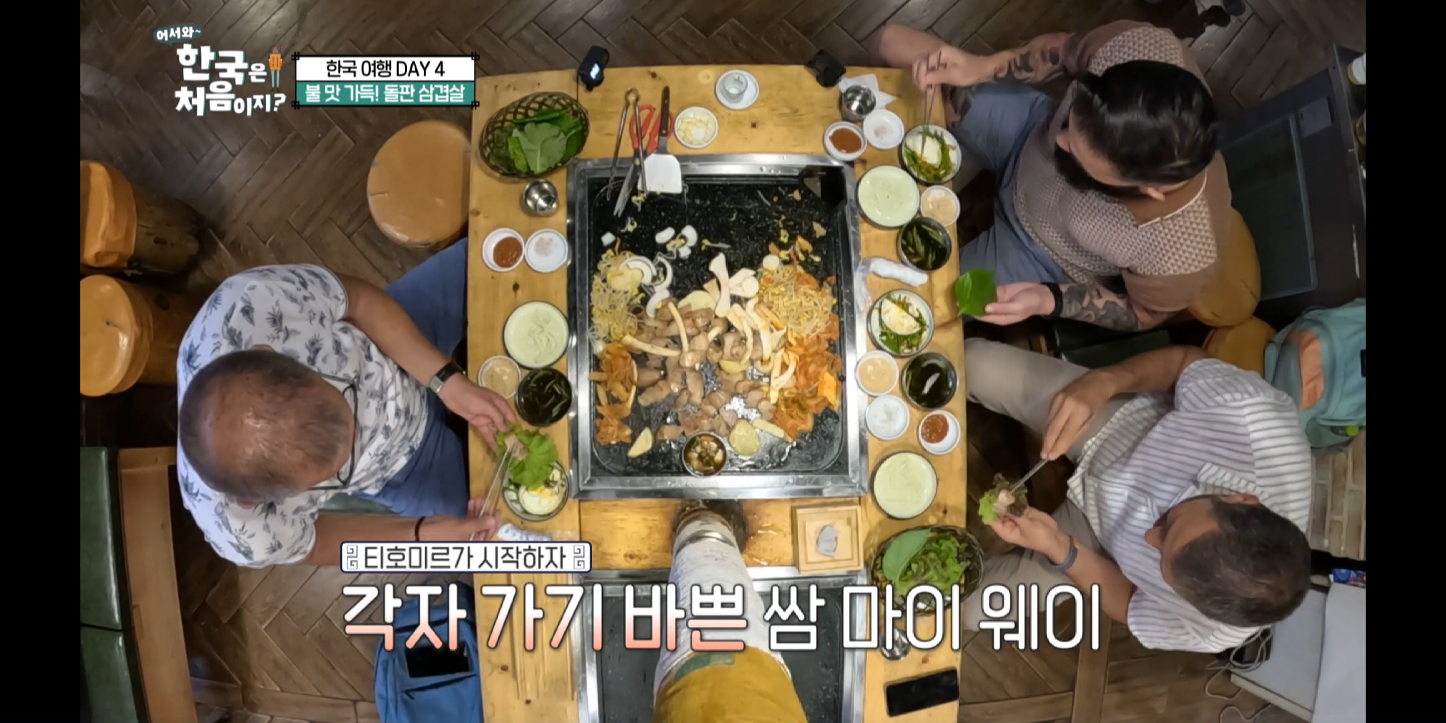한국 음식을 한줄로 정의한 외국인 | 인스티즈