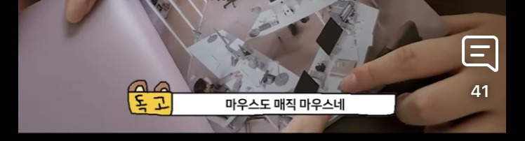 지상 최악의 사무실 회사 | 인스티즈