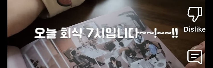 지상 최악의 사무실 회사 | 인스티즈