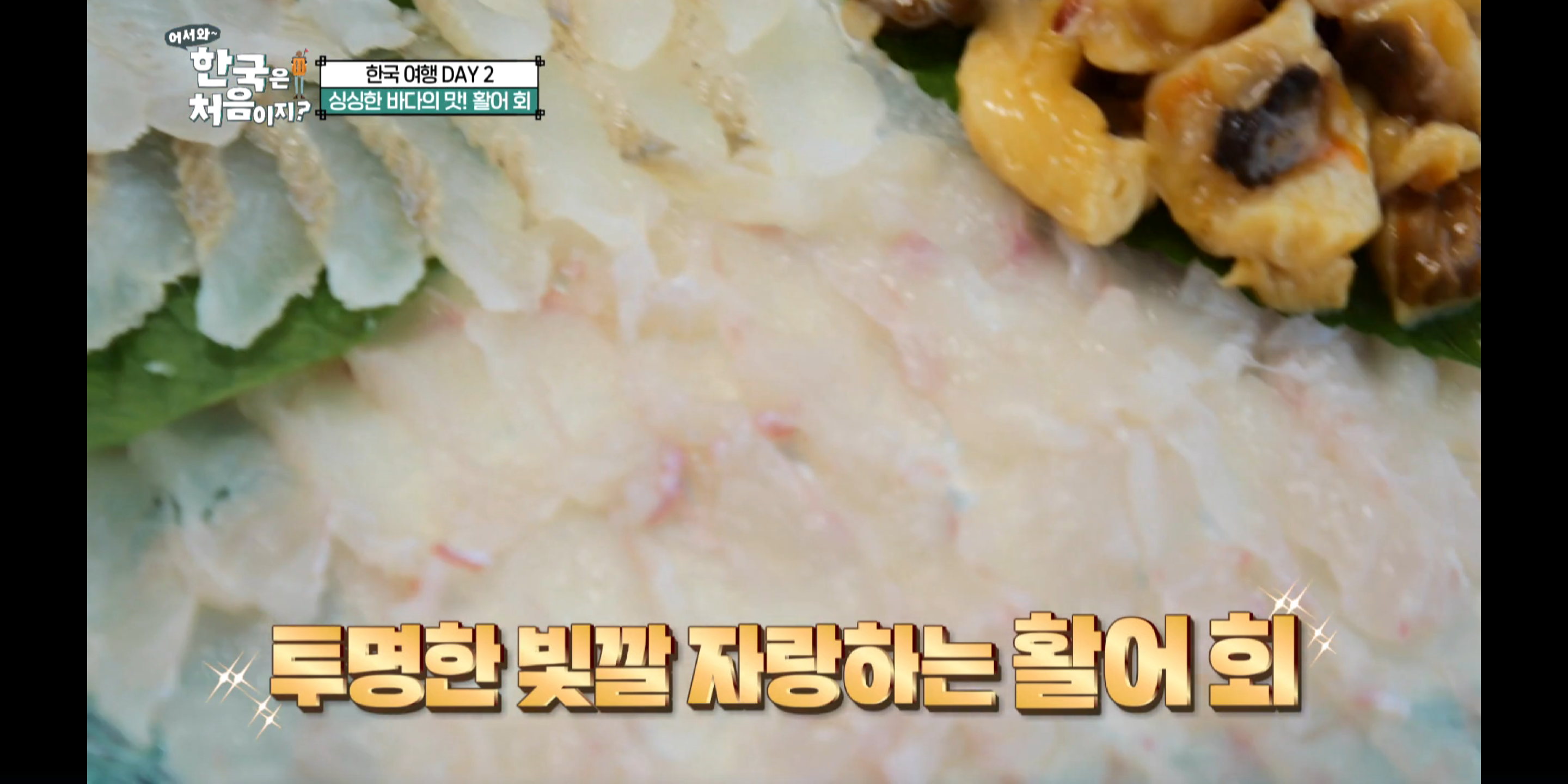 한국 음식을 한줄로 정의한 외국인 | 인스티즈