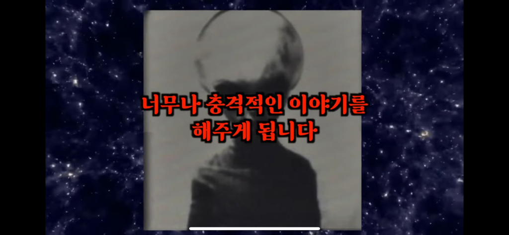 유재석이 알정도로 유명한 외계인 로스웰사건 2탄 | 인스티즈