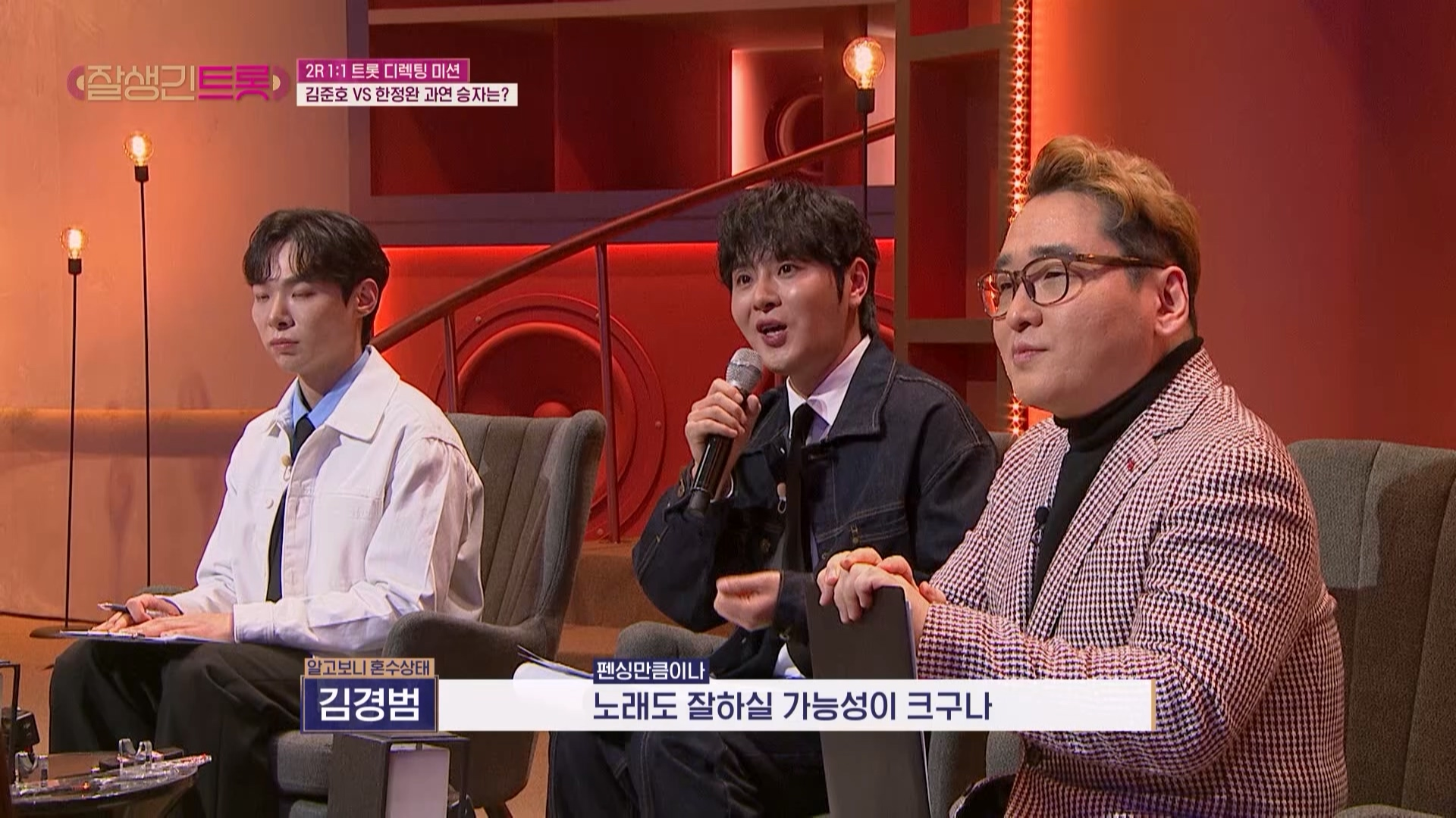 세계 최초로 트로트랑 이것을 접목한 퍼포먼스를 보여준 가수...jpg | 인스티즈