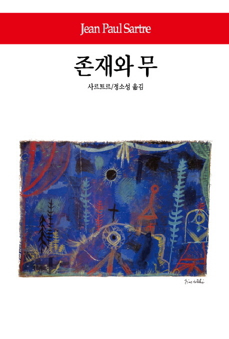 사고의 폭이 넓어지는 인문고전 50선 추천 | 인스티즈