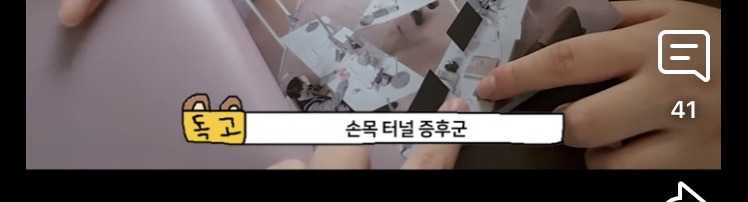 지상 최악의 사무실 회사 | 인스티즈