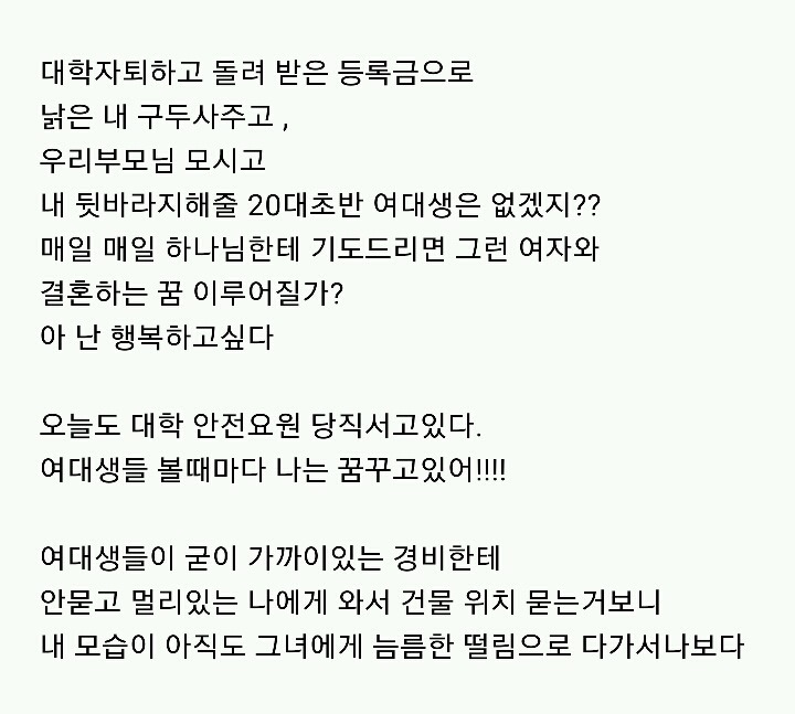 솔직하게 내 스펙 말할게 35살 남자고 | 인스티즈
