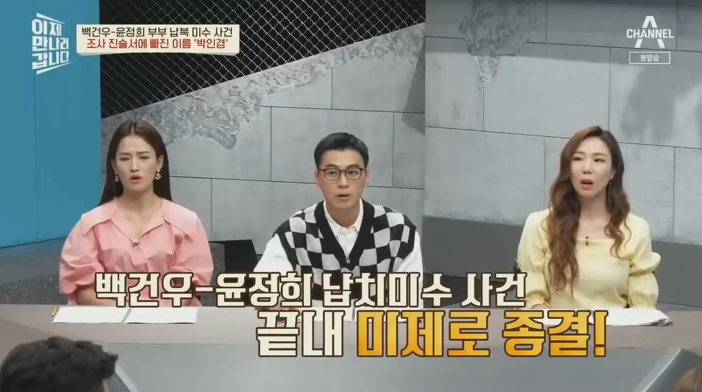 북한에 납치될뻔한 피아니스트 백건우 윤정희 부부 | 인스티즈