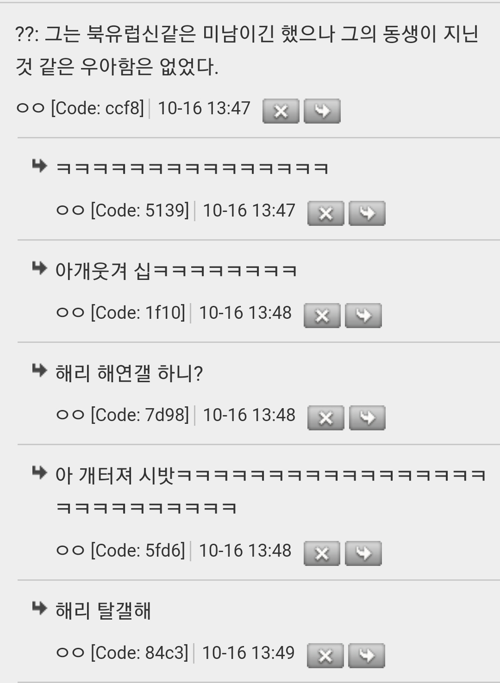 흑발 미인 악개 얼평 대마왕 해리포터 | 인스티즈