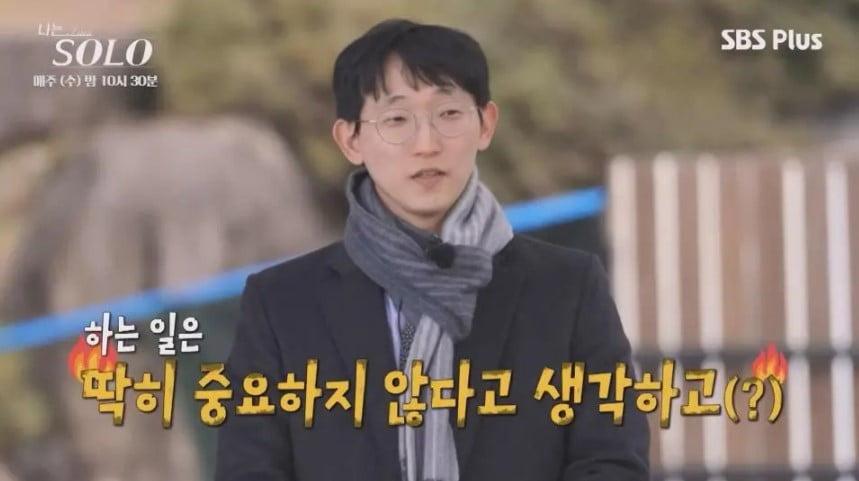 연봉 5억 '광수'의 놀라운 정체…인턴·전공의 월급 바꿔놨다 | 인스티즈