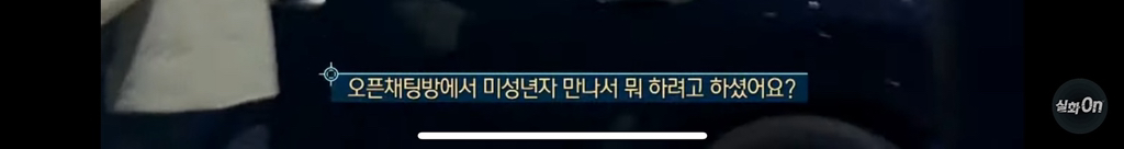 초등생 내 딸의 49살 비밀 남친 | 인스티즈