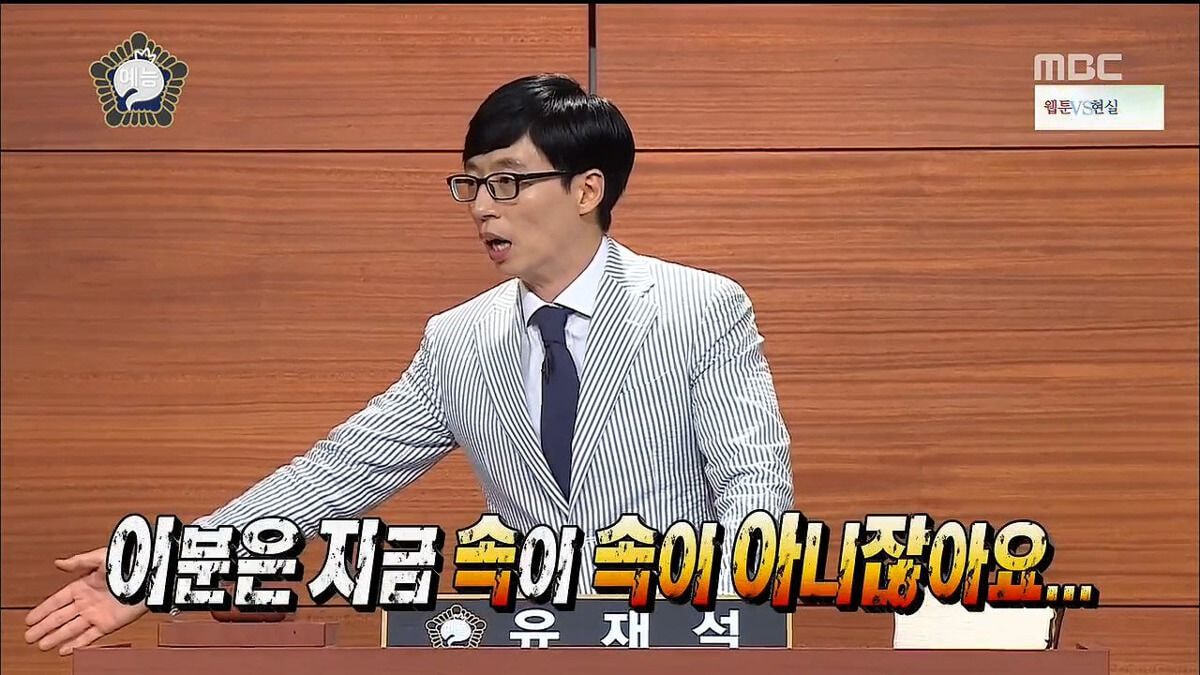 [괴물] 내가 기대했던 드라마와 현실 (스압-스포주의) | 인스티즈