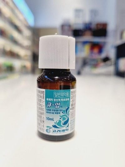 요즘 젊은 사람들이 많이 먹는 피로회복제.jpg | 인스티즈