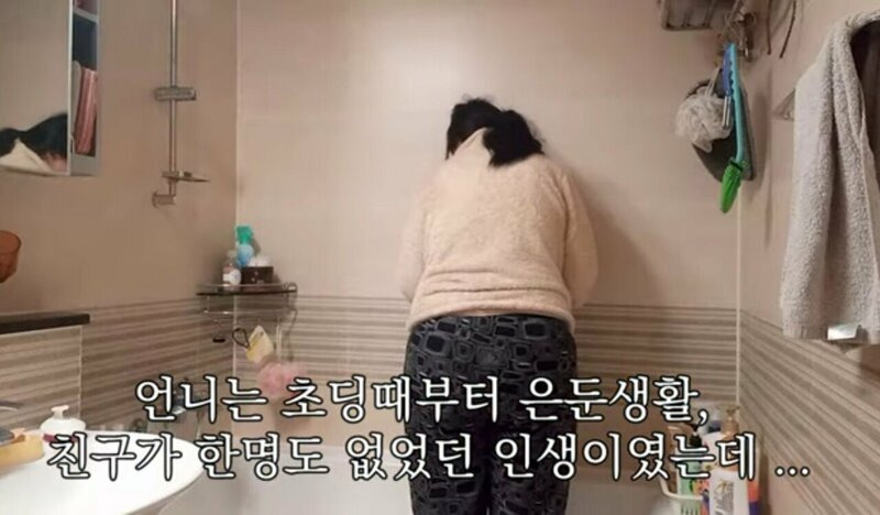 우울증 걸린 고도비만 여성의 브이로그 | 인스티즈