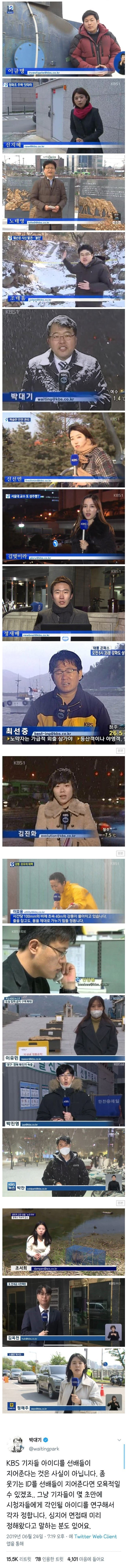 이메일 주소에 고민이 많았던 기자.jpg | 인스티즈