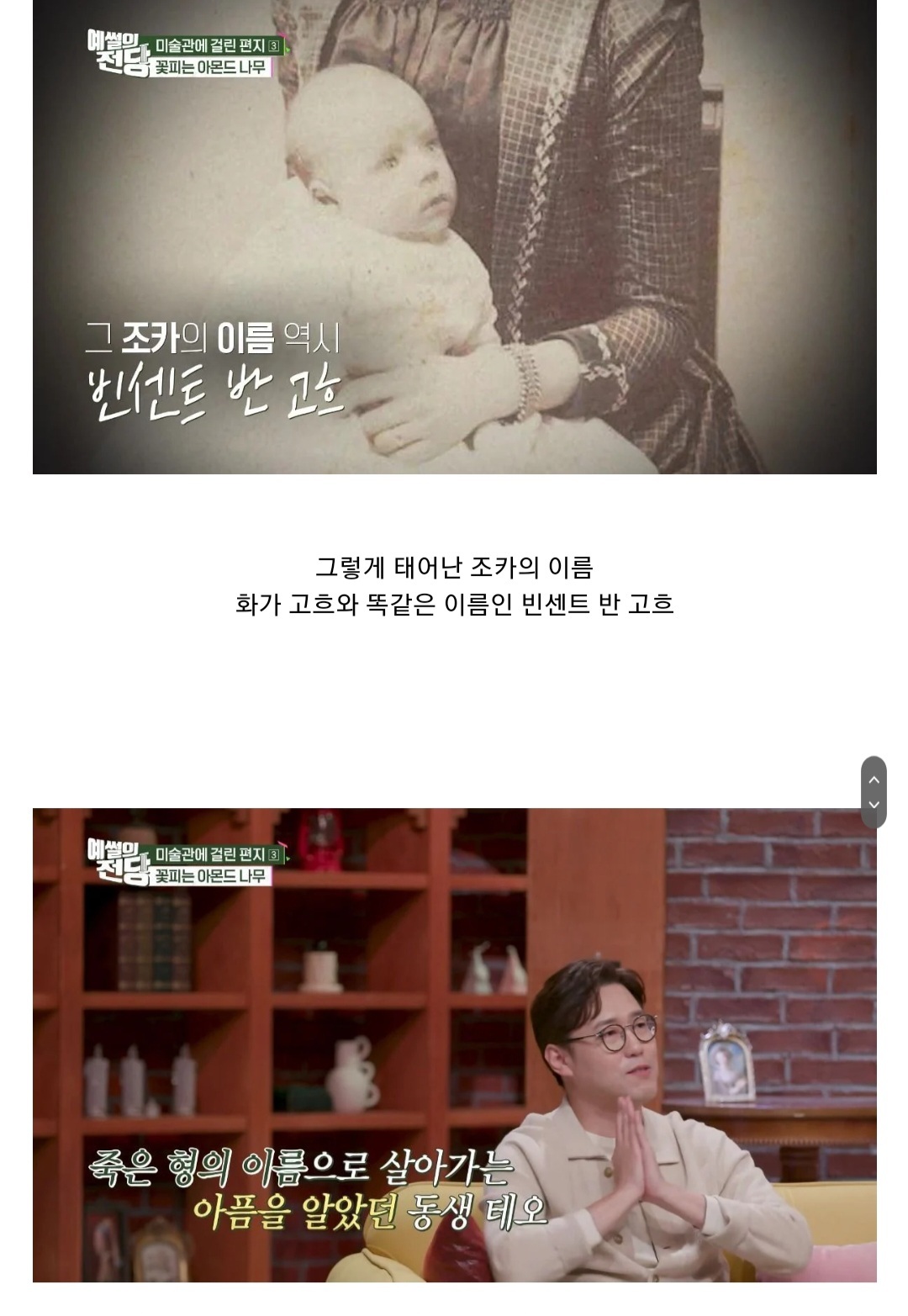 처음 보면 이게 고흐 그림 이라고? 한다는 작품 | 인스티즈