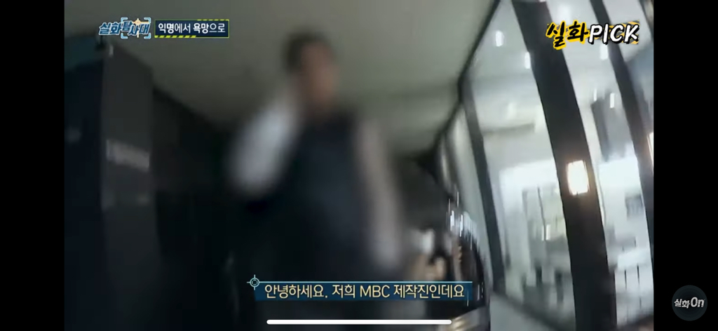 초등생 내 딸의 49살 비밀 남친 | 인스티즈