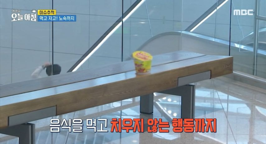 노인들의 사랑방이 된 인천공항.jpg | 인스티즈
