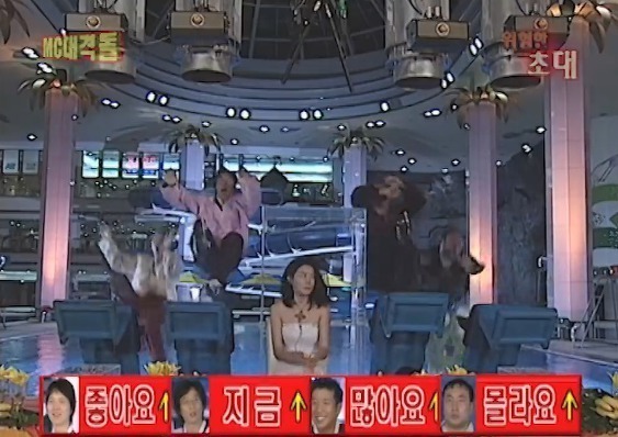  위험한초대 레전드