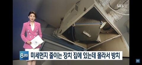  웬만한 집마다 다 있는데 사용 안하고 있는 장치.jpg6
