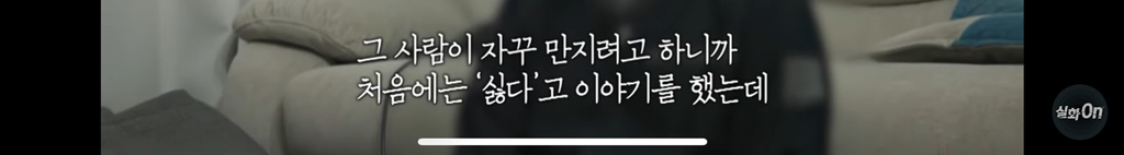 초등생 내 딸의 49살 비밀 남친 | 인스티즈