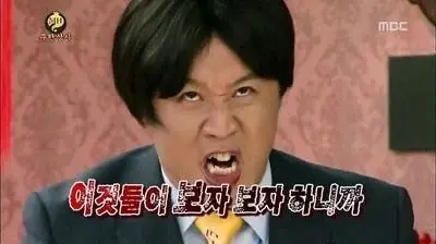 [괴물] 내가 기대했던 드라마와 현실 (스압-스포주의) | 인스티즈