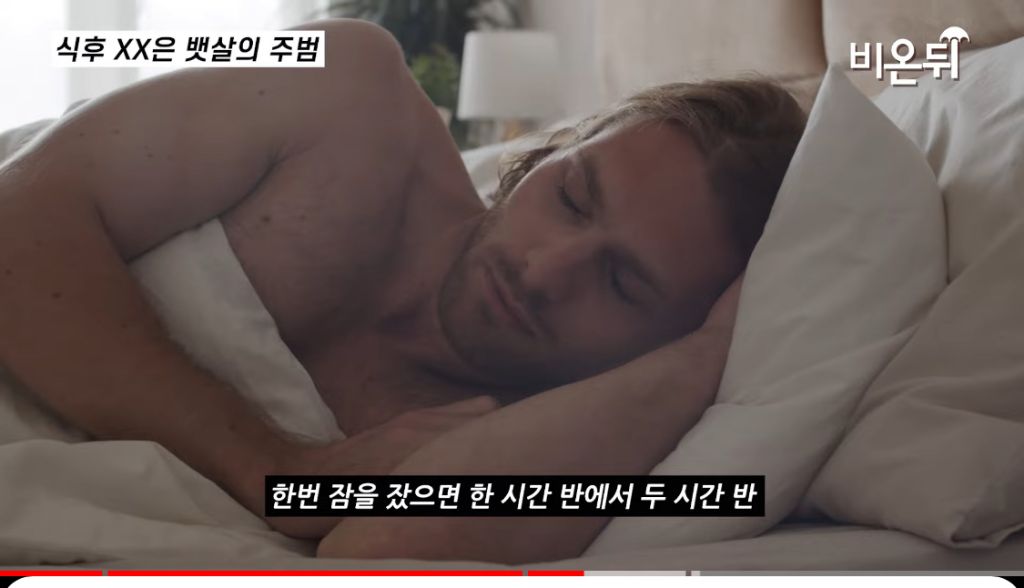 전문가가 말하는 뱃살이 가장 많이 찌는 순간 | 인스티즈