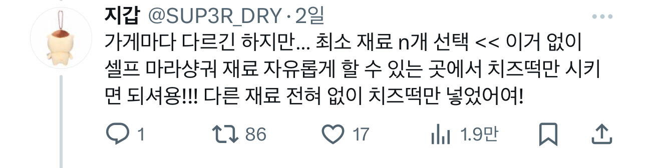 뭐지 이런 샹궈 처음봐 | 인스티즈