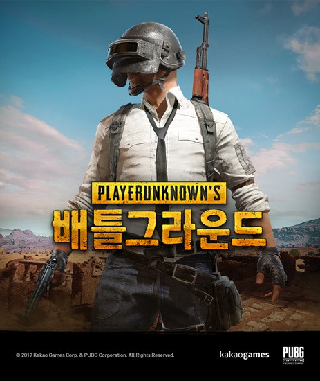 오픈한지 8년된 게임