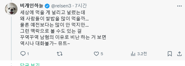 어제 김새론에 대해 말하다가 누군가가 그럴 수도 있다길래 | 인스티즈