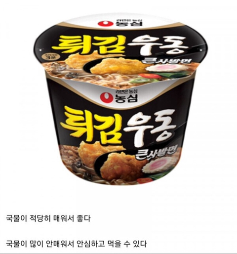 한국 컵라면 리뷰하는 일본인 | 인스티즈