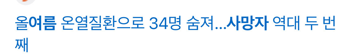 유럽 거리미관 좋은게 꼭 장점만은 아님 | 인스티즈