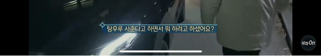 초등생 내 딸의 49살 비밀 남친 | 인스티즈