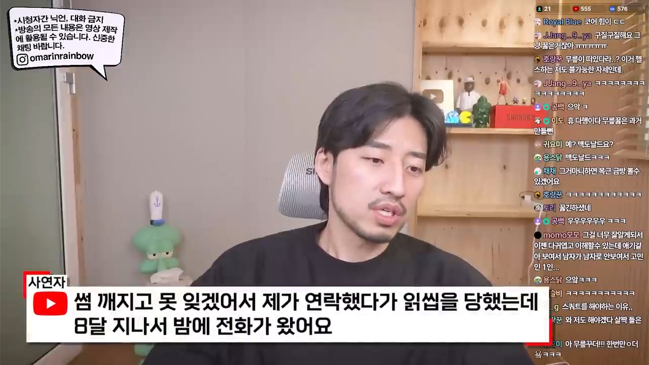  대놓고 나를 욕구해소용으로 쓰겠다는 남자