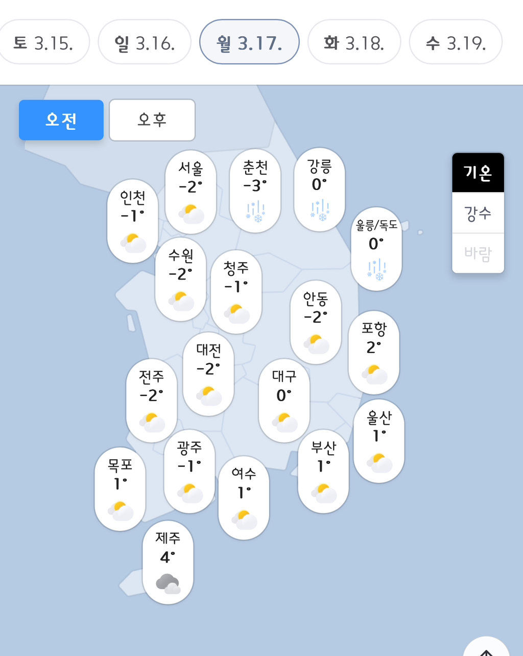 토요일까지 봄을 이용해주셔서 감사합니다 | 인스티즈
