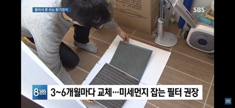 웬만한 집마다 다 있는데 사용 안하고 있는 장치.jpg | 인스티즈