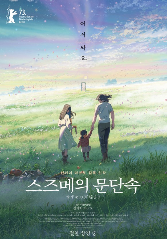 스드메의 문단속 시작한 국세청 | 인스티즈