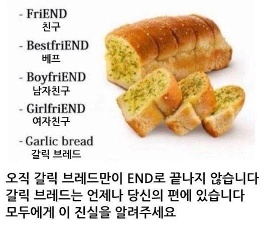 모든 친구 관계는 결국 끝난다 | 인스티즈