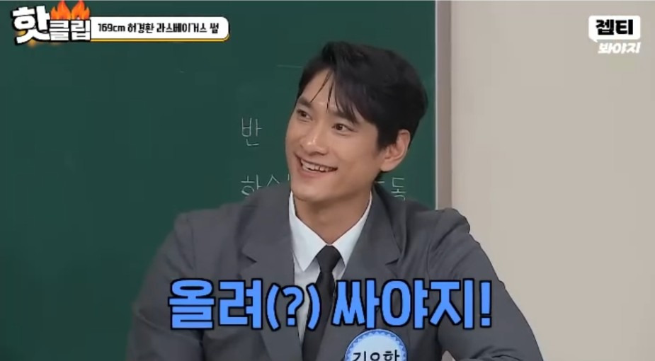 허경환의 라스베가스 화장실 체험기 | 인스티즈