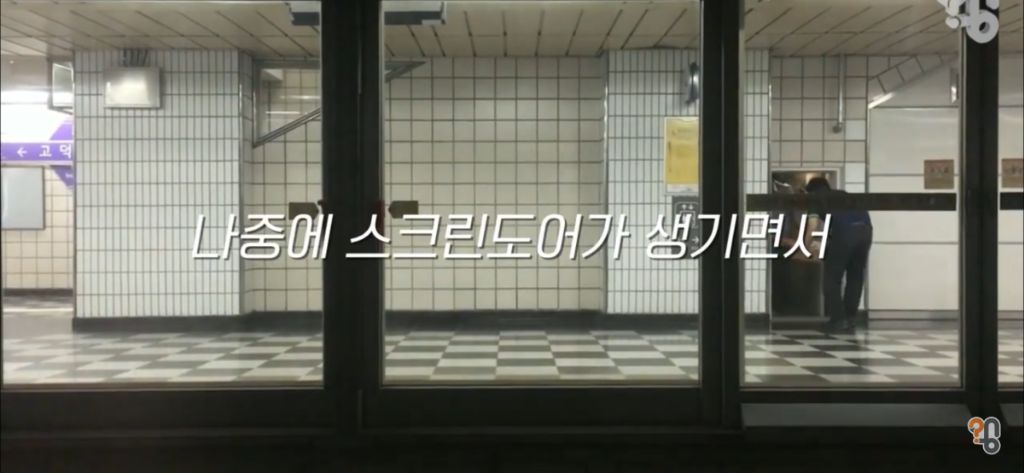 지하철 전광판이 불편한 이유 | 인스티즈