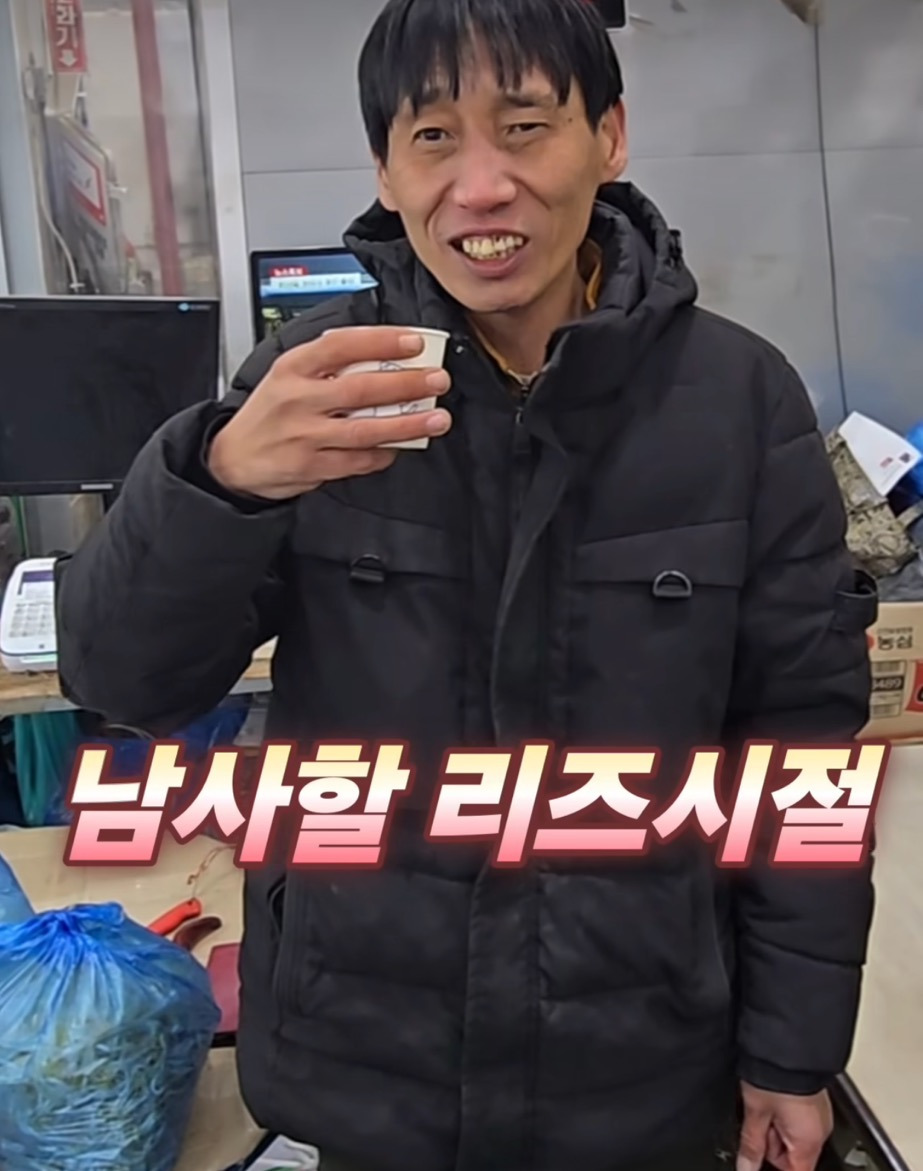  남사할 민수옵 리즈시절..................insta1