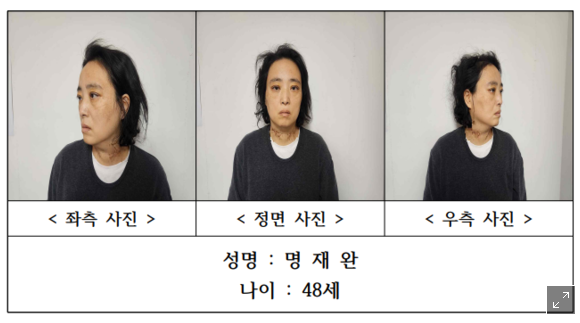  대전 초1 살해한 여교사 신상공개