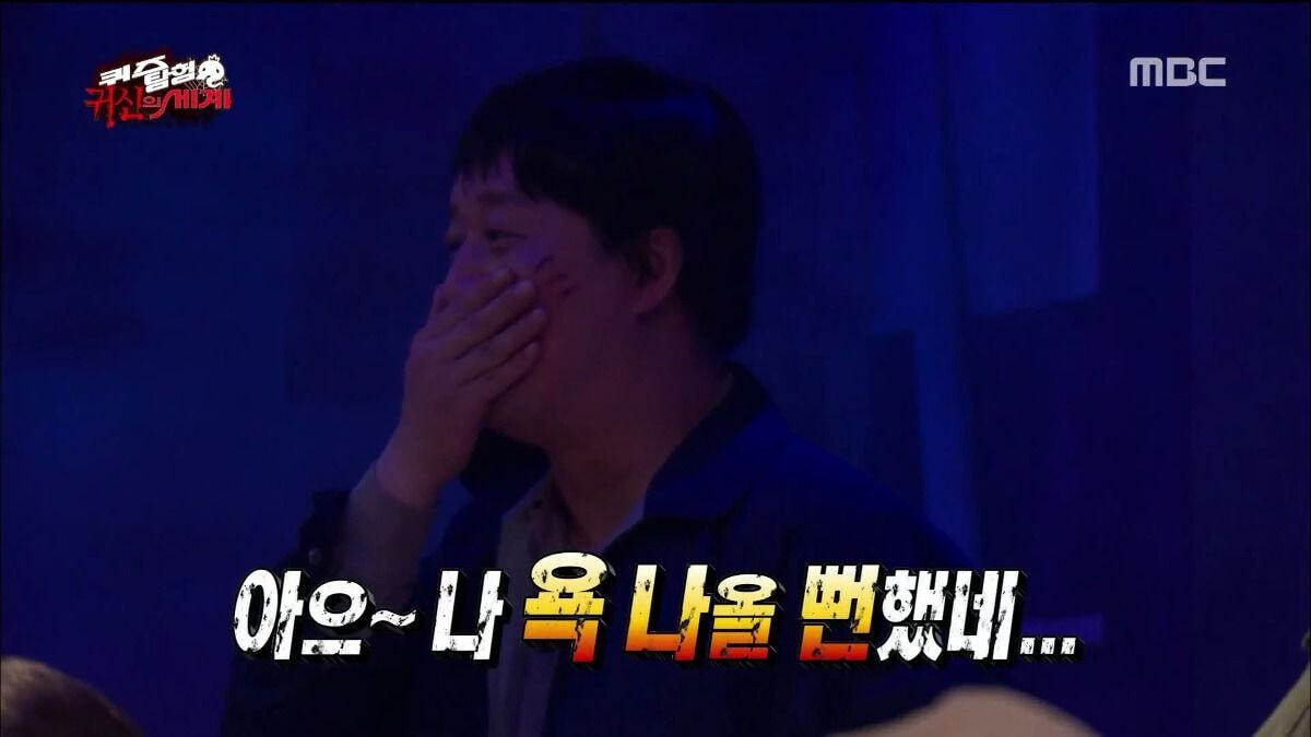 [괴물] 내가 기대했던 드라마와 현실 (스압-스포주의) | 인스티즈