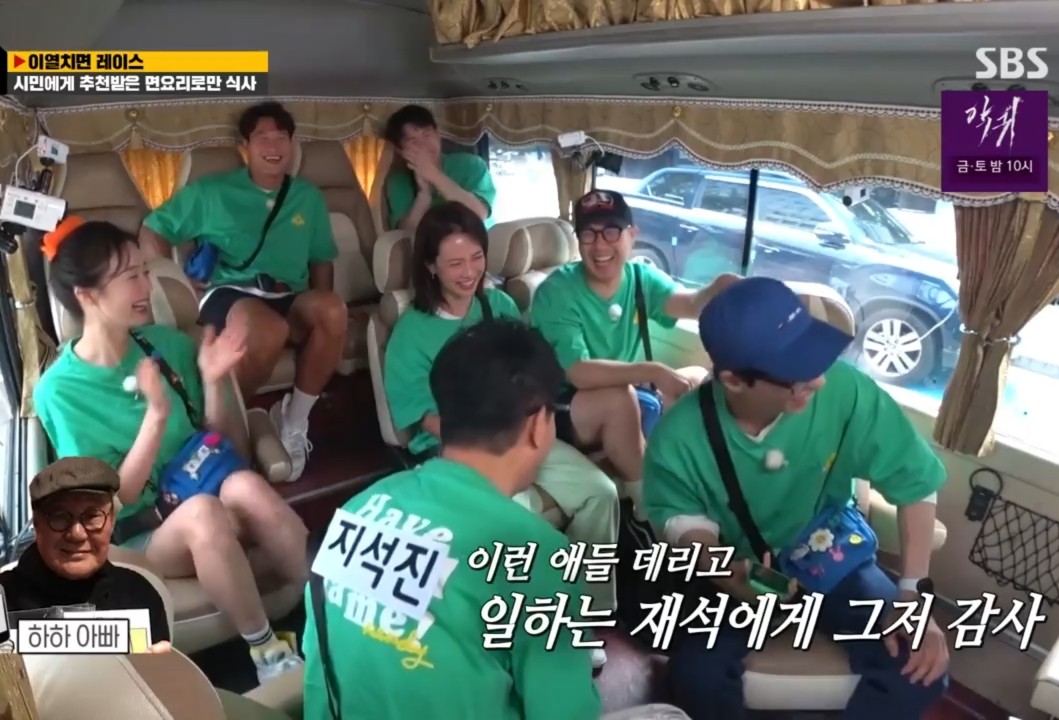 하하가 놀린다고 아빠한테 진짜 전화해서 일러바치는 전소민.jpg | 인스티즈