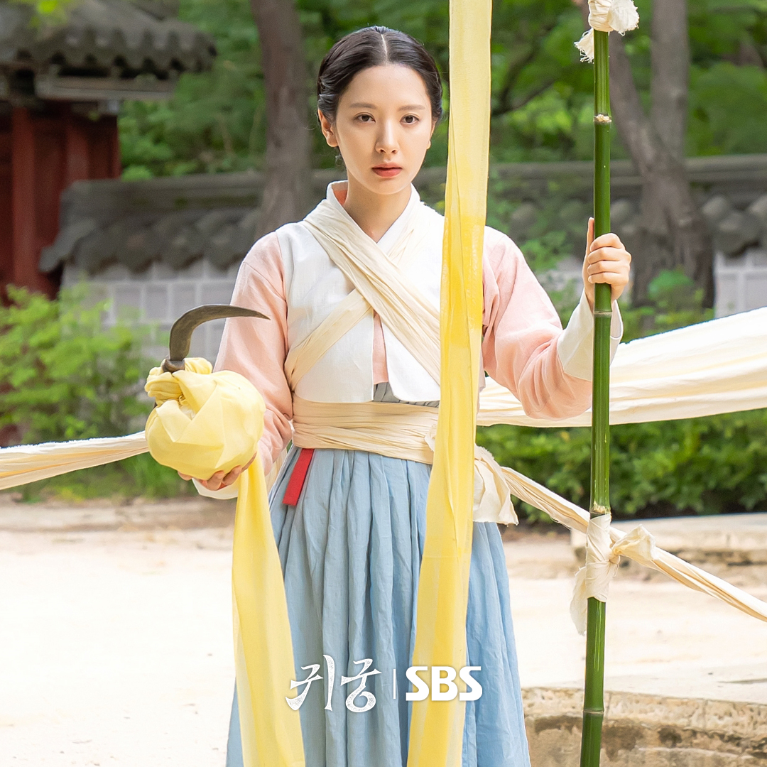 SBS금토드라마 귀궁 티저 포스터 공개 | 인스티즈