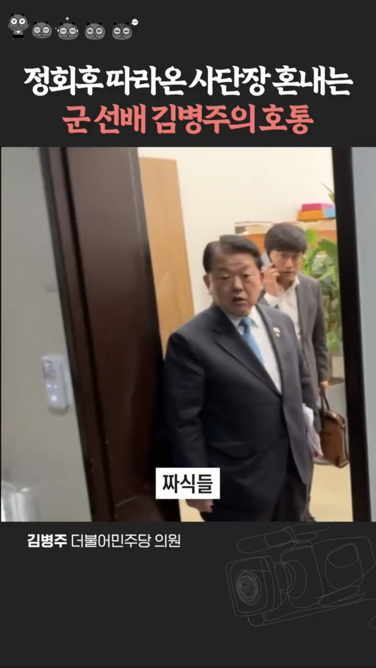 이 시국에 이분 없었다면 어쩔? | 인스티즈