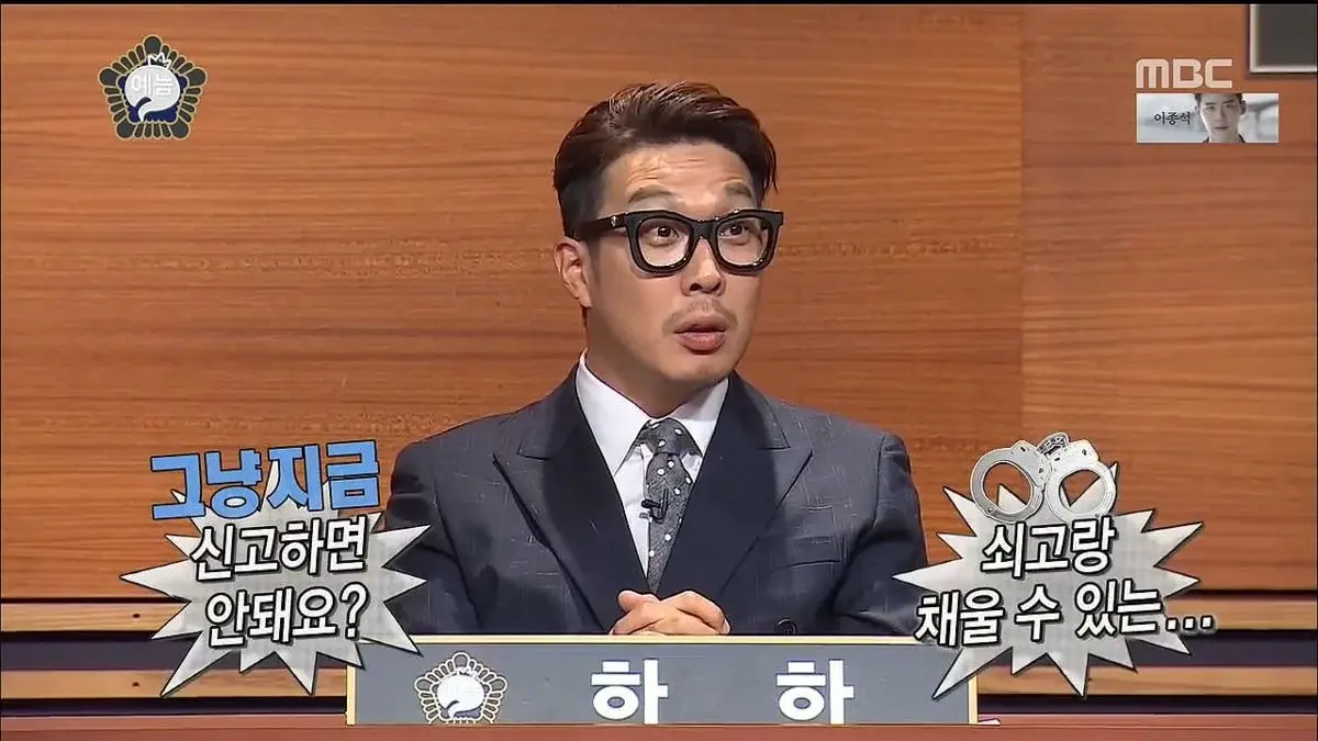 [괴물] 내가 기대했던 드라마와 현실 (스압-스포주의) | 인스티즈