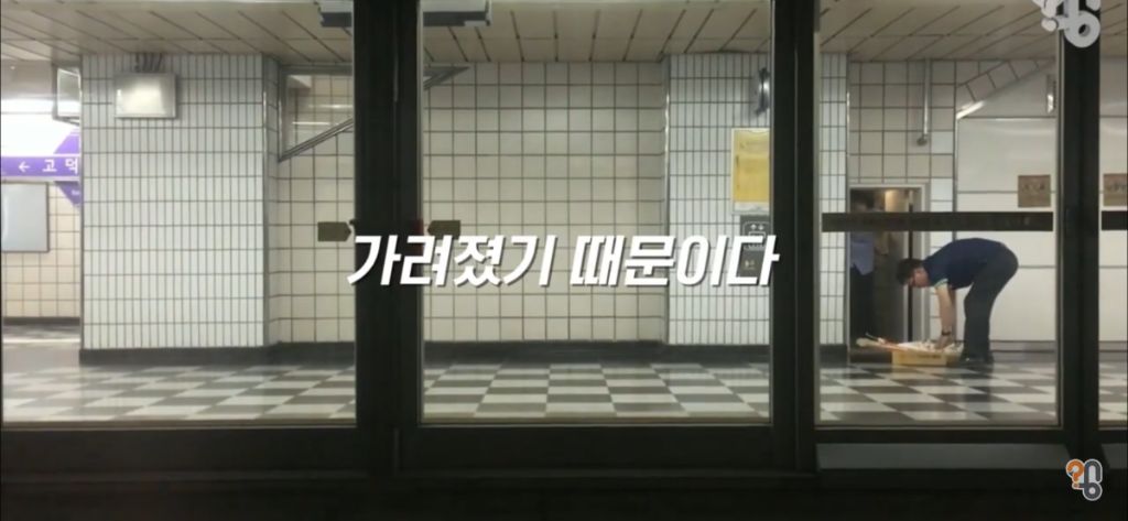 지하철 전광판이 불편한 이유 | 인스티즈