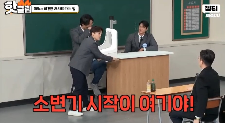 허경환의 라스베가스 화장실 체험기 | 인스티즈